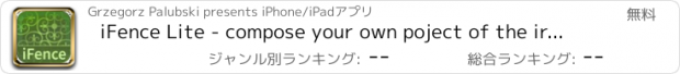 おすすめアプリ iFence Lite - compose your own poject of the iron or metal garden gate either using samples designs with many different ornaments or implementing your ideas.