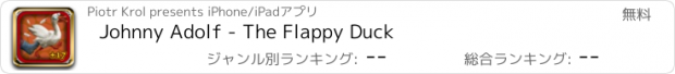 おすすめアプリ Johnny Adolf - The Flappy Duck