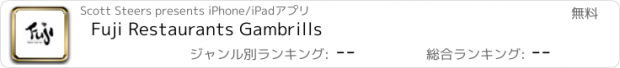 おすすめアプリ Fuji Restaurants Gambrills