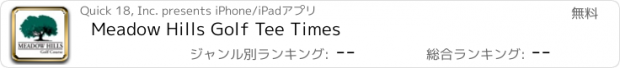 おすすめアプリ Meadow Hills Golf Tee Times