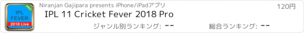 おすすめアプリ IPL 11 Cricket Fever 2018 Pro