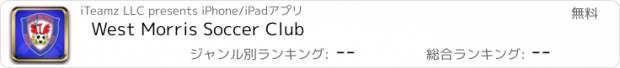 おすすめアプリ West Morris Soccer Club