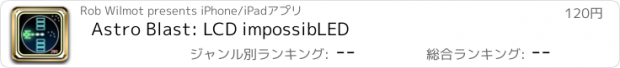 おすすめアプリ Astro Blast: LCD impossibLED