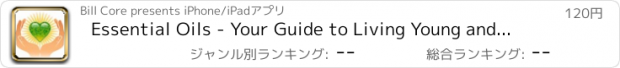 おすすめアプリ Essential Oils - Your Guide to Living Young and Feeling Great!