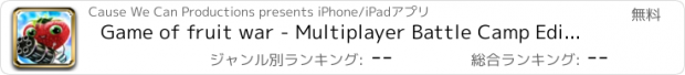 おすすめアプリ Game of fruit war - Multiplayer Battle Camp Edition