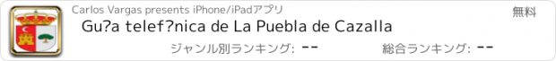 おすすめアプリ Guía telefónica de La Puebla de Cazalla