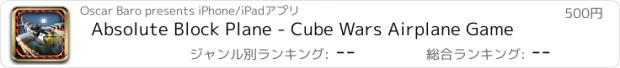 おすすめアプリ Absolute Block Plane - Cube Wars Airplane Game