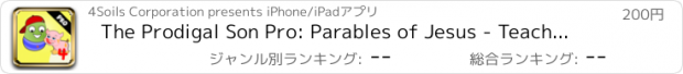 おすすめアプリ The Prodigal Son Pro: Parables of Jesus - Teach Your Children with Stories, Songs, Puzzles and Coloring Games!