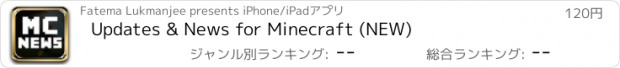 おすすめアプリ Updates & News for Minecraft (NEW)