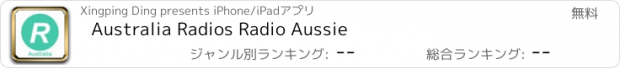 おすすめアプリ Australia Radios Radio Aussie