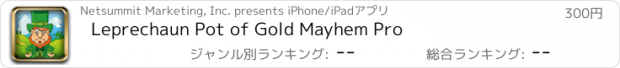 おすすめアプリ Leprechaun Pot of Gold Mayhem Pro