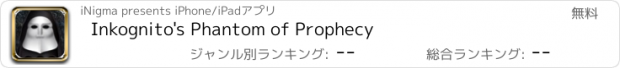 おすすめアプリ Inkognito's Phantom of Prophecy