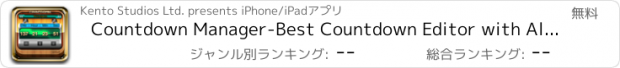 おすすめアプリ Countdown Manager-Best Countdown Editor with Alarm and Notification