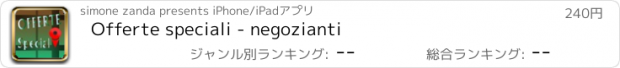 おすすめアプリ Offerte speciali - negozianti