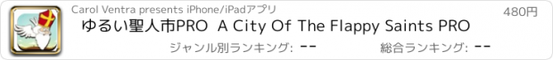 おすすめアプリ ゆるい聖人市PRO  A City Of The Flappy Saints PRO