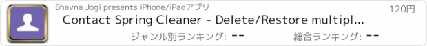 おすすめアプリ Contact Spring Cleaner - Delete/Restore multiple contacts and Manage your contacts efficiently