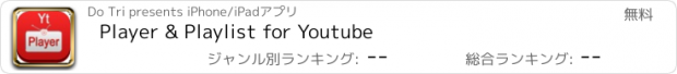 おすすめアプリ Player & Playlist for Youtube