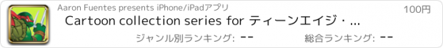 おすすめアプリ Cartoon collection series for ティーンエイジ・ミュータント・ニンジャ・タートルズ