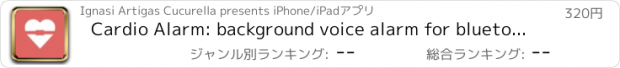 おすすめアプリ Cardio Alarm: background voice alarm for bluetooth sensors