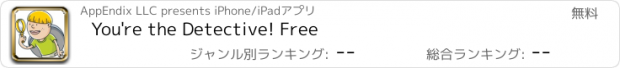 おすすめアプリ You're the Detective! Free