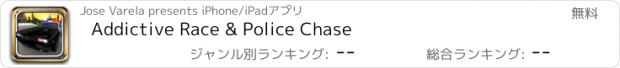 おすすめアプリ Addictive Race & Police Chase