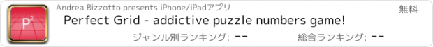 おすすめアプリ Perfect Grid - addictive puzzle numbers game!