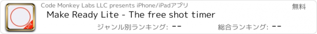 おすすめアプリ Make Ready Lite - The free shot timer