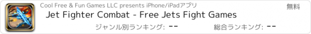 おすすめアプリ Jet Fighter Combat - Free Jets Fight Games