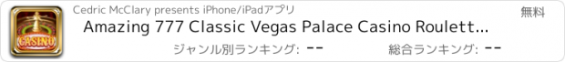 おすすめアプリ Amazing 777 Classic Vegas Palace Casino Roulette - Doubledown & Win Big Supreme Jackpots