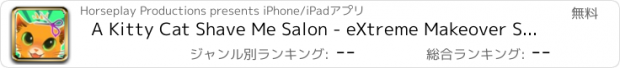 おすすめアプリ A Kitty Cat Shave Me Salon - eXtreme Makeover Spa Games Edition