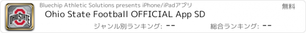 おすすめアプリ Ohio State Football OFFICIAL App SD
