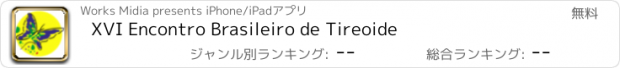 おすすめアプリ XVI Encontro Brasileiro de Tireoide