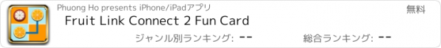 おすすめアプリ Fruit Link Connect 2 Fun Card