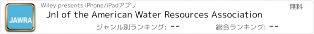 おすすめアプリ Jnl of the American Water Resources Association