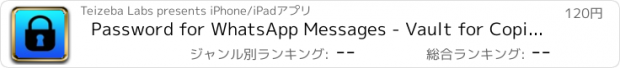 おすすめアプリ Password for WhatsApp Messages - Vault for Copies of your Messages Pro