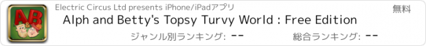 おすすめアプリ Alph and Betty's Topsy Turvy World : Free Edition