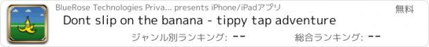 おすすめアプリ Dont slip on the banana - tippy tap adventure