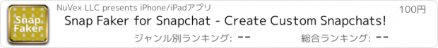 おすすめアプリ Snap Faker for Snapchat - Create Custom Snapchats!