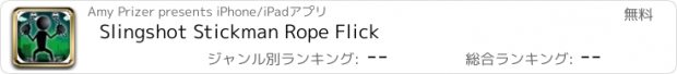 おすすめアプリ Slingshot Stickman Rope Flick