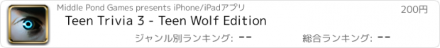 おすすめアプリ Teen Trivia 3 - Teen Wolf Edition