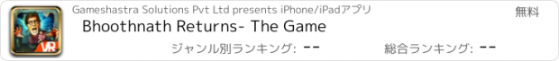 おすすめアプリ Bhoothnath Returns- The Game