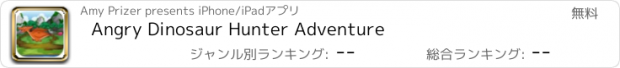 おすすめアプリ Angry Dinosaur Hunter Adventure