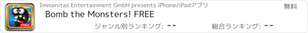 おすすめアプリ Bomb the Monsters! FREE