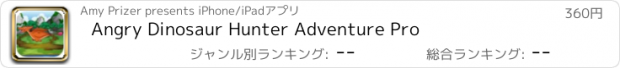 おすすめアプリ Angry Dinosaur Hunter Adventure Pro