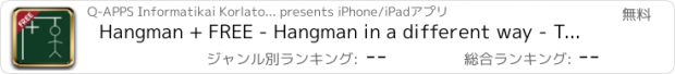 おすすめアプリ Hangman + FREE - Hangman in a different way - The best classic word game