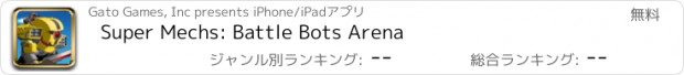 おすすめアプリ Super Mechs: Battle Bots Arena