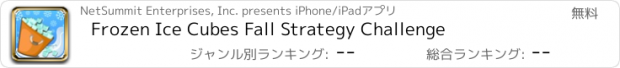 おすすめアプリ Frozen Ice Cubes Fall Strategy Challenge