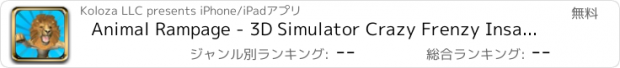 おすすめアプリ Animal Rampage - 3D Simulator Crazy Frenzy Insane Ridiculous Rage