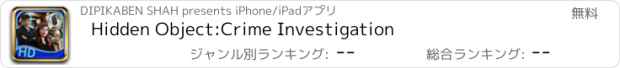 おすすめアプリ Hidden Object:Crime Investigation
