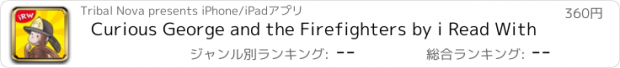 おすすめアプリ Curious George and the Firefighters by i Read With
